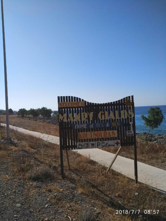 Soula Appartments Makrýgialos Dış mekan fotoğraf
